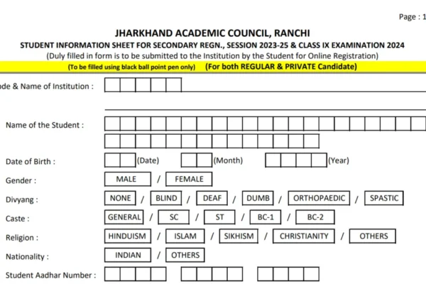 JAC Board Exam 2025