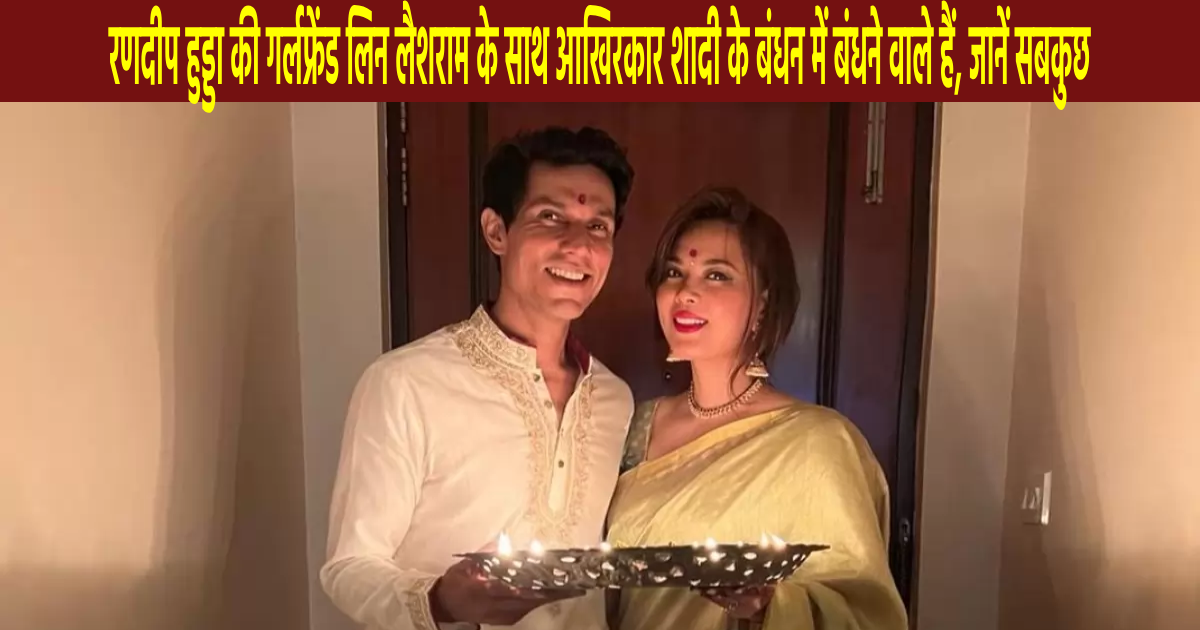 randeep-hooda-wife-lin-laishram