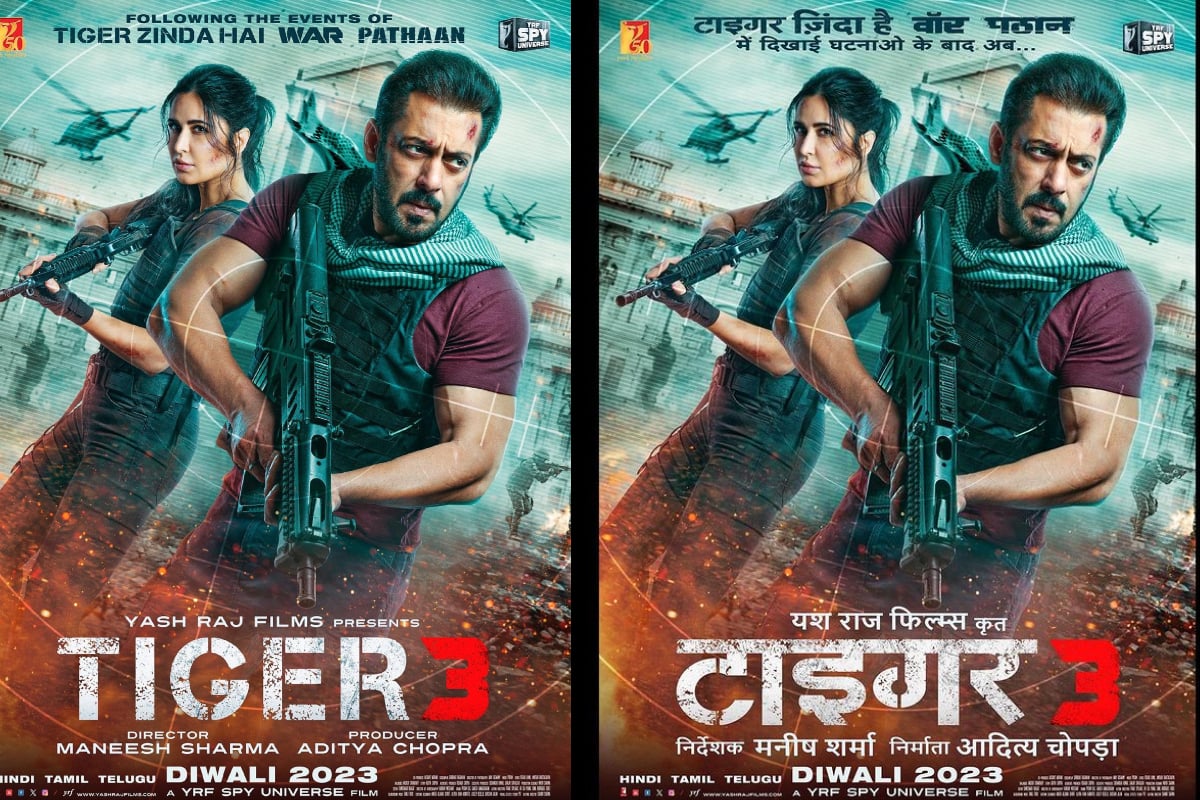 टाइगर 3 मूवी रिव्यू: सलमान-कैटरीना के स्वैग से सजी टाइगर 3 में...पठान बने शाहरुख खान ने जोड़ा तगादा एंटरटेनमेंट