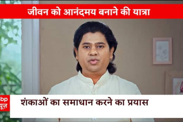 अपनी असलियत को जानें और मैत्रेय दादाश्रीजी के साथ बदलाव के रास्ते को समझें |  जीवन युक्तियाँ