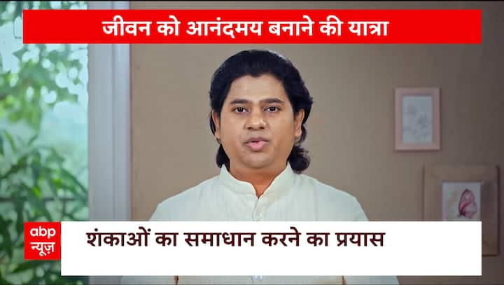 अपनी असलियत को जानें और मैत्रेय दादाश्रीजी के साथ बदलाव के रास्ते को समझें |  जीवन युक्तियाँ