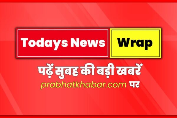 टुडे न्यूज रैप: 'पराक्रम दिवस समारोह' का उद्घाटन करेंगे मोदी, पढ़ें सुबह की बड़ी खबरें