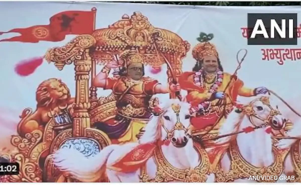यूपी में न्याय यात्रा से पहले पोस्टरों में राहुल गांधी को भगवान कृष्ण के रूप में दिखाया गया है