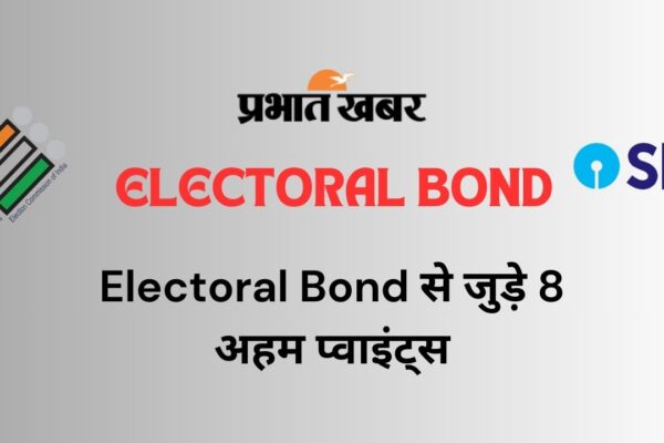 Electoral Bond