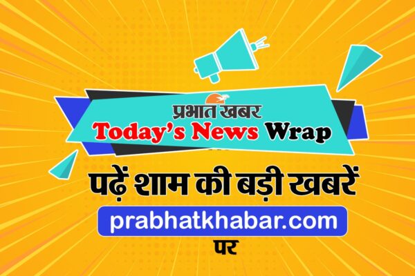 Today News Wrap