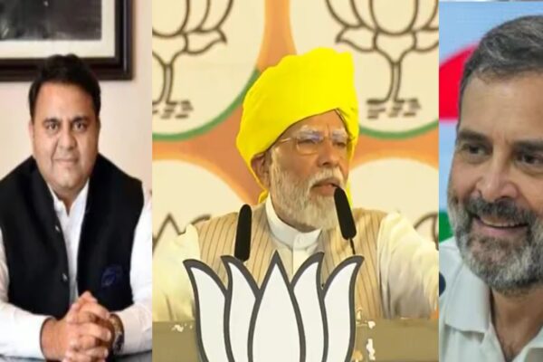 pm modi Rahul Gandhi and Fawad Chaudhry