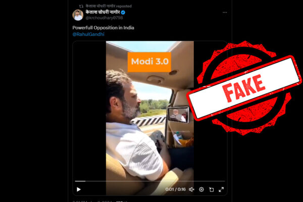 क्या वायरल वीडियो में राहुल गांधी पीएम का शपथ ग्रहण समारोह देख रहे थे? फैक्ट चेक